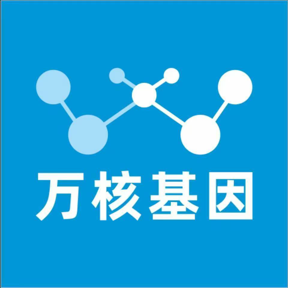 珠海香洲区万核亲子鉴定机构咨询